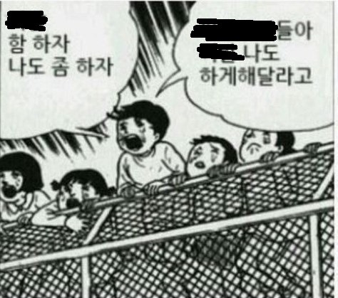 오늘자 윤소희 키스신.GIF | 인스티즈