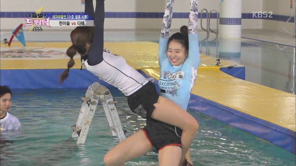 우리 다혜 | 인스티즈