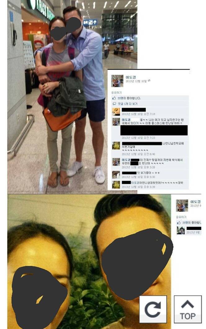 영원히 고통받는 이도경 | 인스티즈