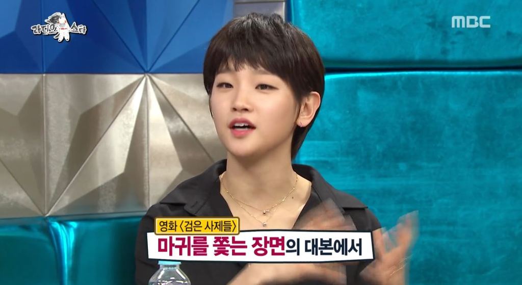 [박소담] 라스 무보정 캡쳐 .JPG | 인스티즈