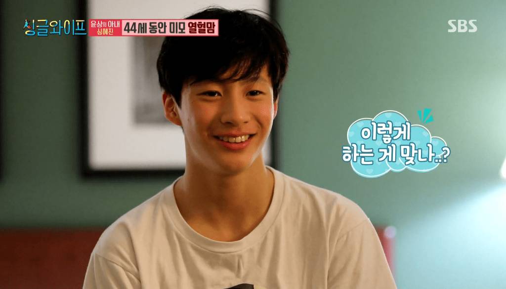 싱글와이프에 나온 가수 윤상 아들 | 인스티즈