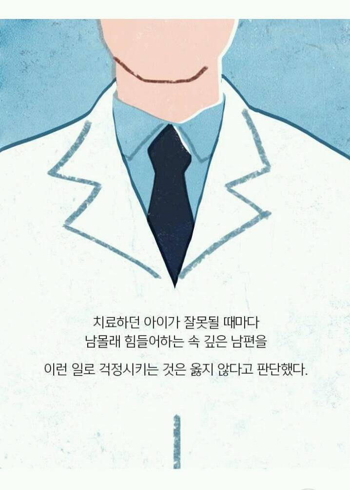 [책] 진작 알았어야 할 일 | 인스티즈