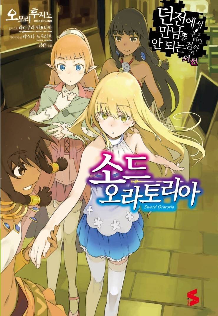 라이트 노벨의 매력적인 일러스트 레이터 7명.jpg | 인스티즈