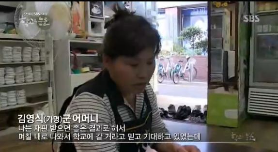 사람을 일주일이나 감금해서 폭행했는데 6개월 판결받은 이유.jpg | 인스티즈