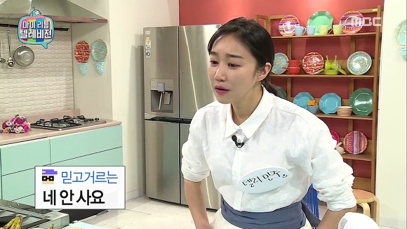 마리텔 유민주 | 인스티즈