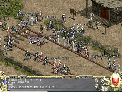 리니지 구버전.jpg | 인스티즈