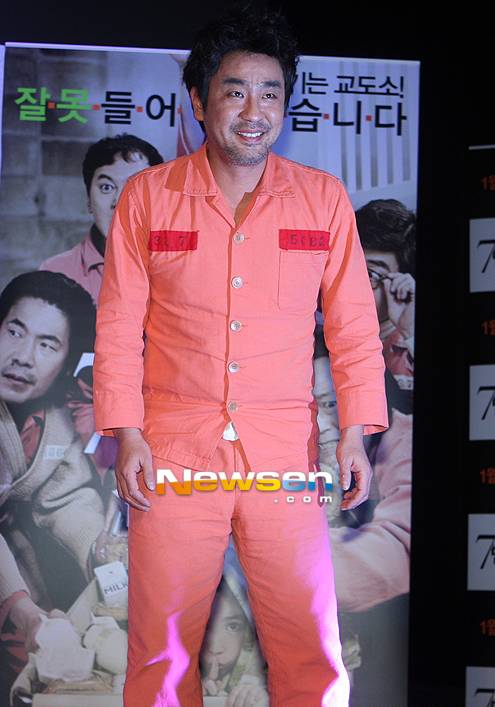 죄수복 입은 남자 연예인들 죄수복 핏.jpg | 인스티즈