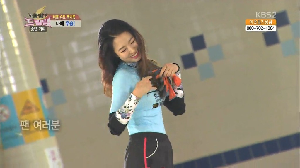 우리 다혜 | 인스티즈