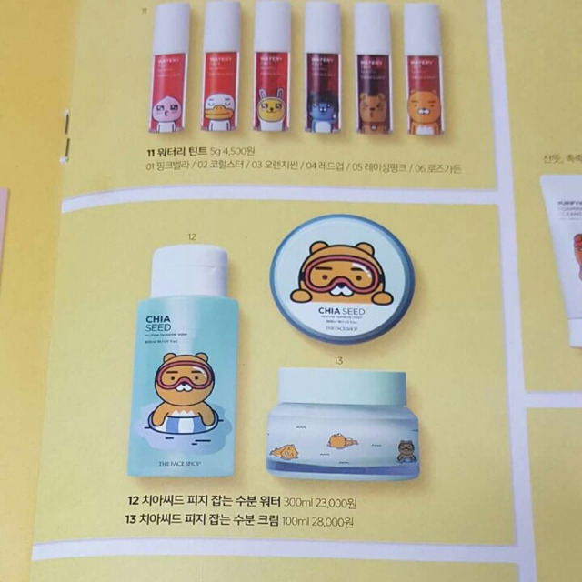 카카오프렌즈x더페이스샵 콜라보2탄..(feat.드디어 라이언이!!!!) | 인스티즈