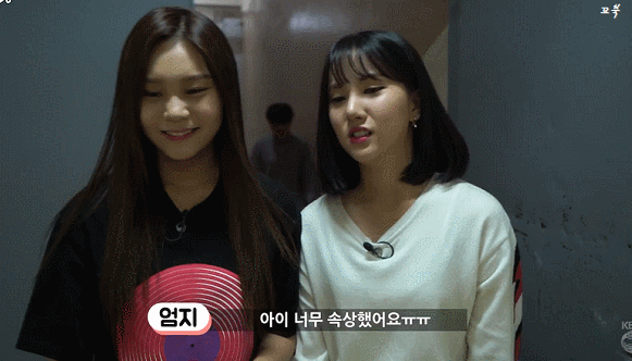 여자친구 은하.jpgif | 인스티즈