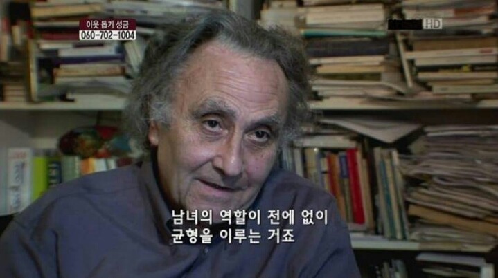 인공 자궁 개발.JPG | 인스티즈