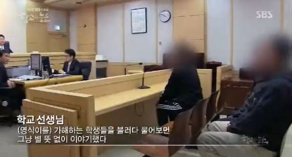 사람을 일주일이나 감금해서 폭행했는데 6개월 판결받은 이유.jpg | 인스티즈