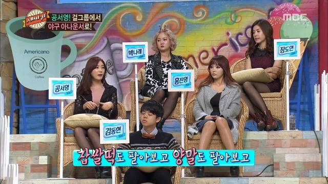 찌질했던 공서영 전 남친 | 인스티즈