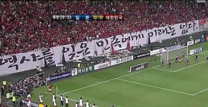 역대 최고의 응원 | 인스티즈