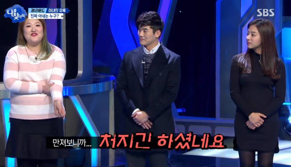 이국주 성추행 ㅎㄷㄷ.jpg | 인스티즈