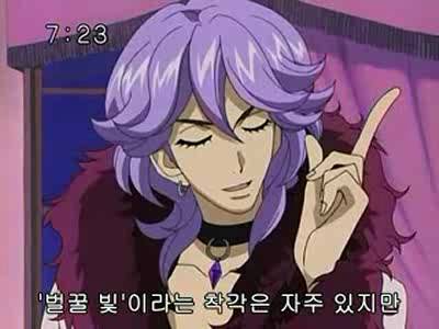 슈가슈가룬 1화: 초콜릿과 하트의 별똥별 下 | 인스티즈