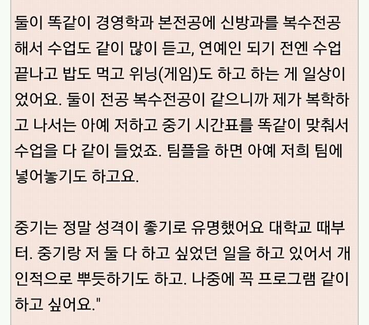 베프 사이인 송중기 - 모르모트 PD | 인스티즈