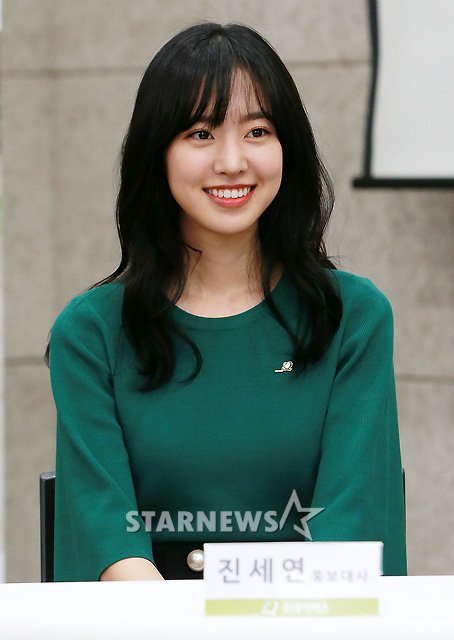 오늘자 진세연.jpg | 인스티즈