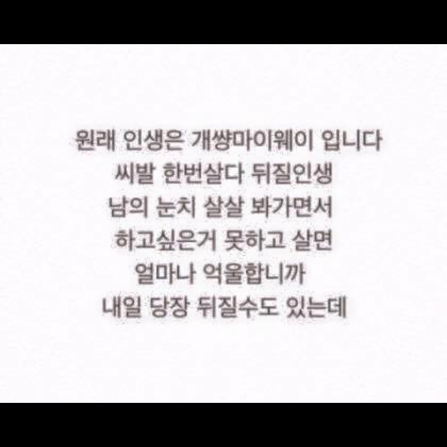 동기부여 모음.jpg | 인스티즈