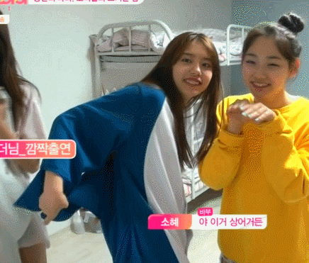 [아이오아이] 강미나x김소혜x김세정 캐미 | 인스티즈