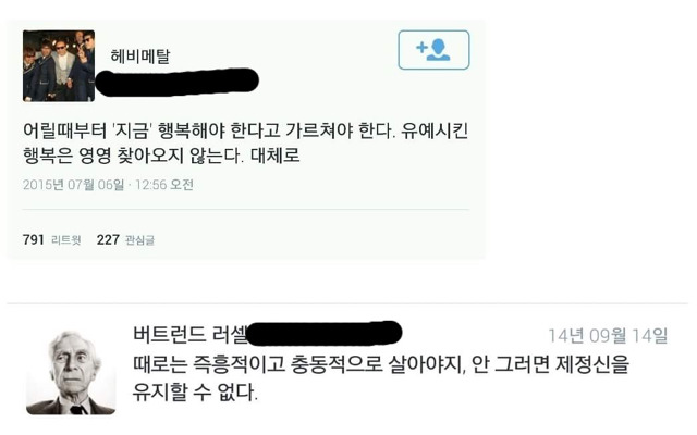 나만을 위해 살기 | 인스티즈