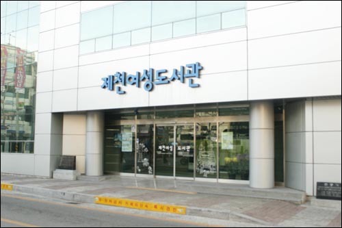 옛날엔 욕먹었지만 요새는 다르게보이는 여가부 정책들 | 인스티즈