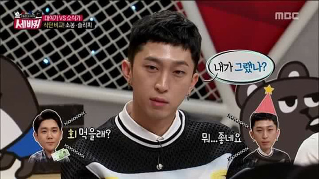 하루에 한끼를 먹는다는 슬리피 ㄷㄷㄷ | 인스티즈