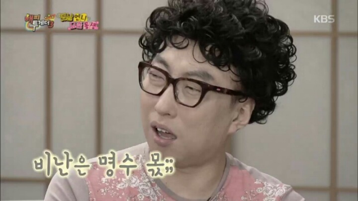 [해피투게더] 걸그룹의 가스 살포 스킬 | 인스티즈