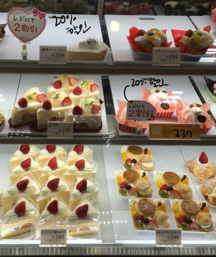 일본의 흔한 케이크가격 | 인스티즈