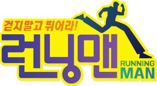 끼워 맞추기 시작하면 저주 중 가장 무섭다는 유재석의 저주 | 인스티즈