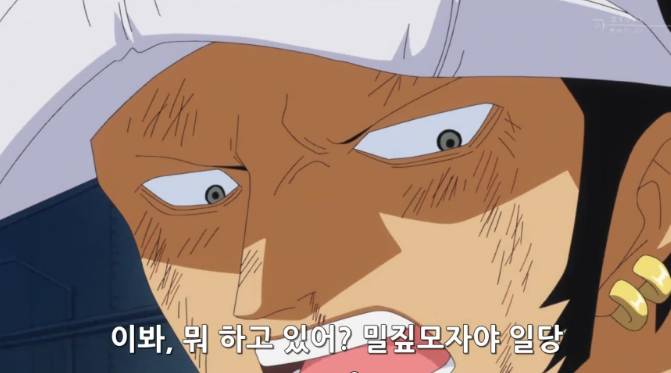 원피스에서 스모커는 미래의 해군 영웅이 될 가능성이 높다.jpg | 인스티즈