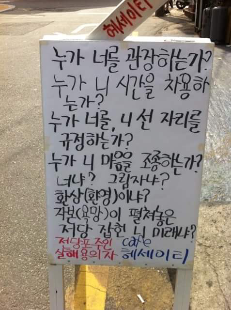 나만을 위해 살기 | 인스티즈