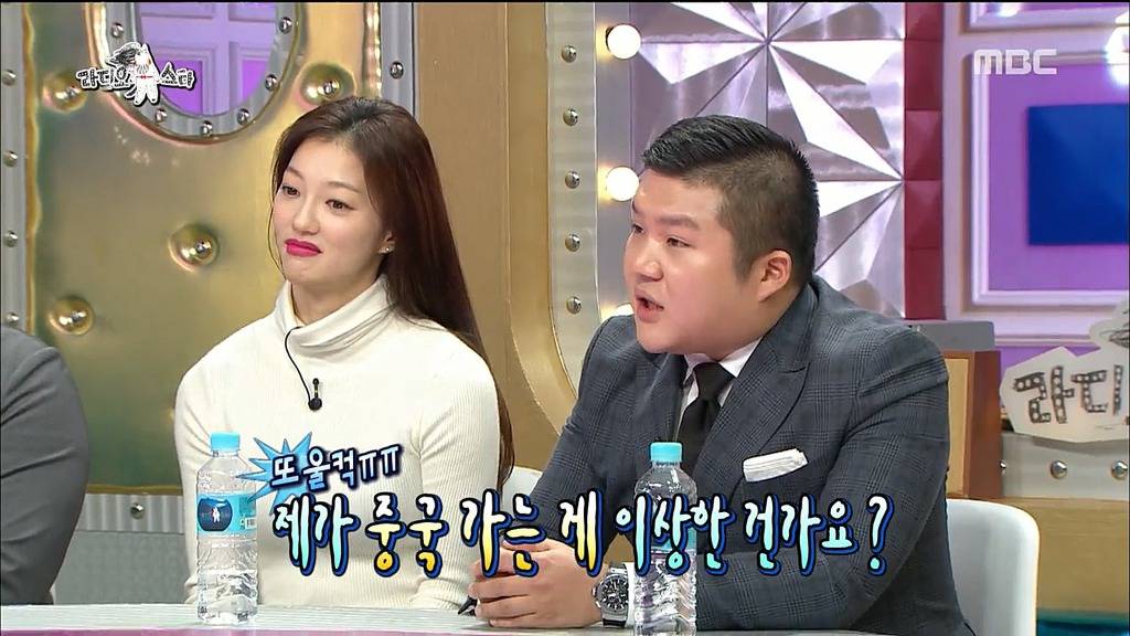 중국 간다고 했다가 울컥한 조세호.jpg | 인스티즈