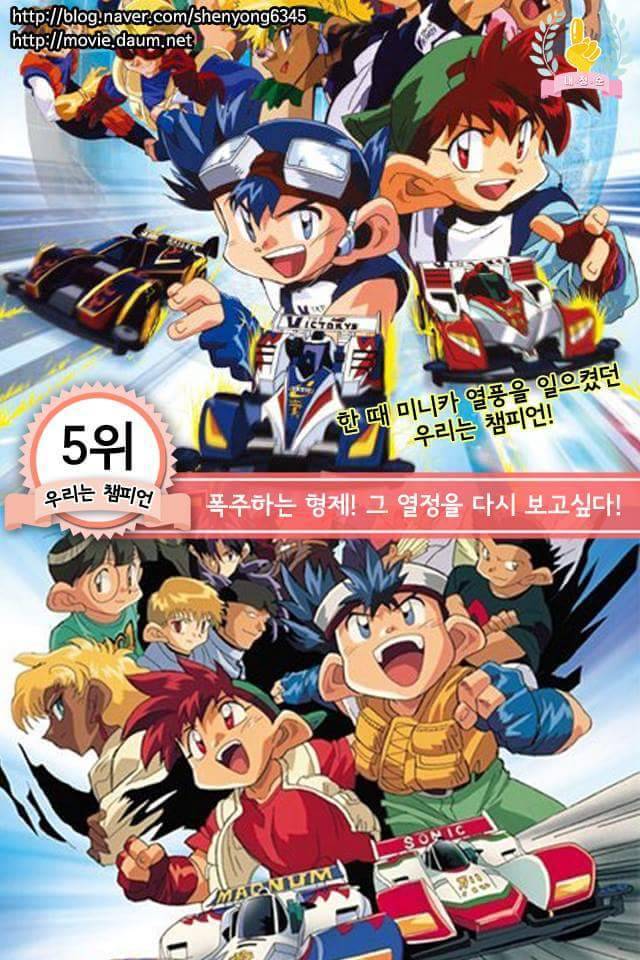 텔레비전 으로 다시 보고싶은 애니메이션 | 인스티즈