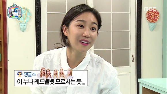 마리텔 유민주 | 인스티즈