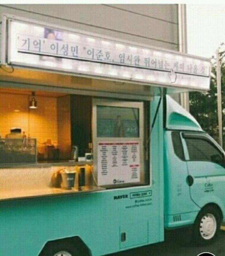 센스가 돋보이는 연예인 본인이 직접 작성한 커피차 조공멘트 | 인스티즈