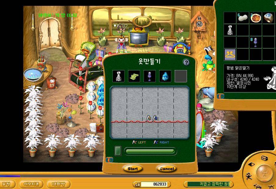 추억의게임 조이시티&해피시티 | 인스티즈