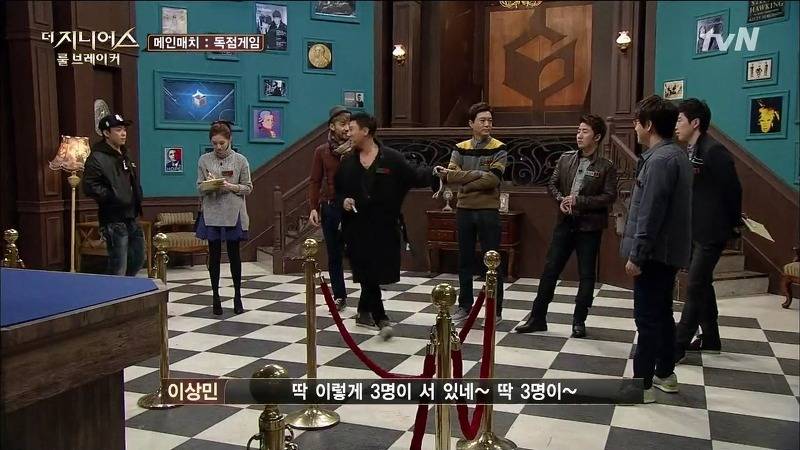 [더지니어스2] 왕따를 당하는 친구와 놀면 너도 왕따가 된단다.jpg (feat. 쓸애기) | 인스티즈