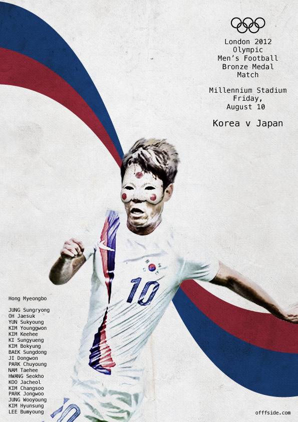 3.1절 기념 전범기 | 인스티즈