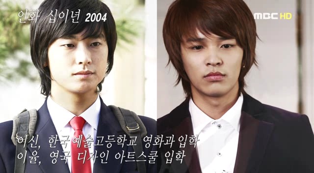 [드라마궁(宮)] 02. 내가 선택한 길이야 | 인스티즈