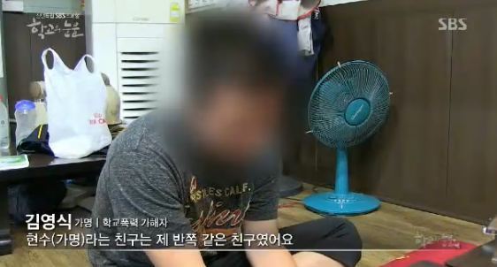 사람을 일주일이나 감금해서 폭행했는데 6개월 판결받은 이유.jpg | 인스티즈