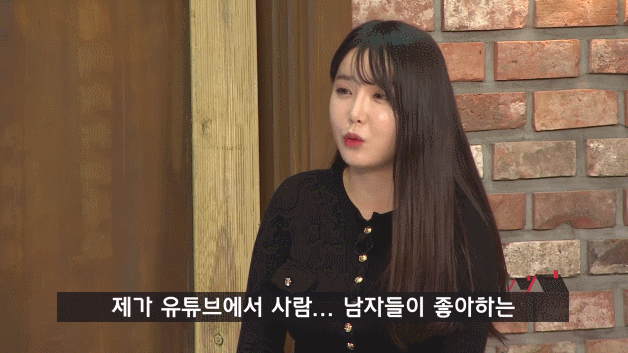 홍진영 닮았다는 맥심 지원자 장기 | 인스티즈