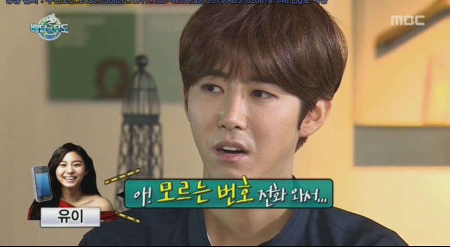 무한도전....유이&광희 | 인스티즈