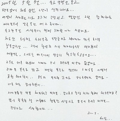 연예인들의 글씨체.jpg | 인스티즈