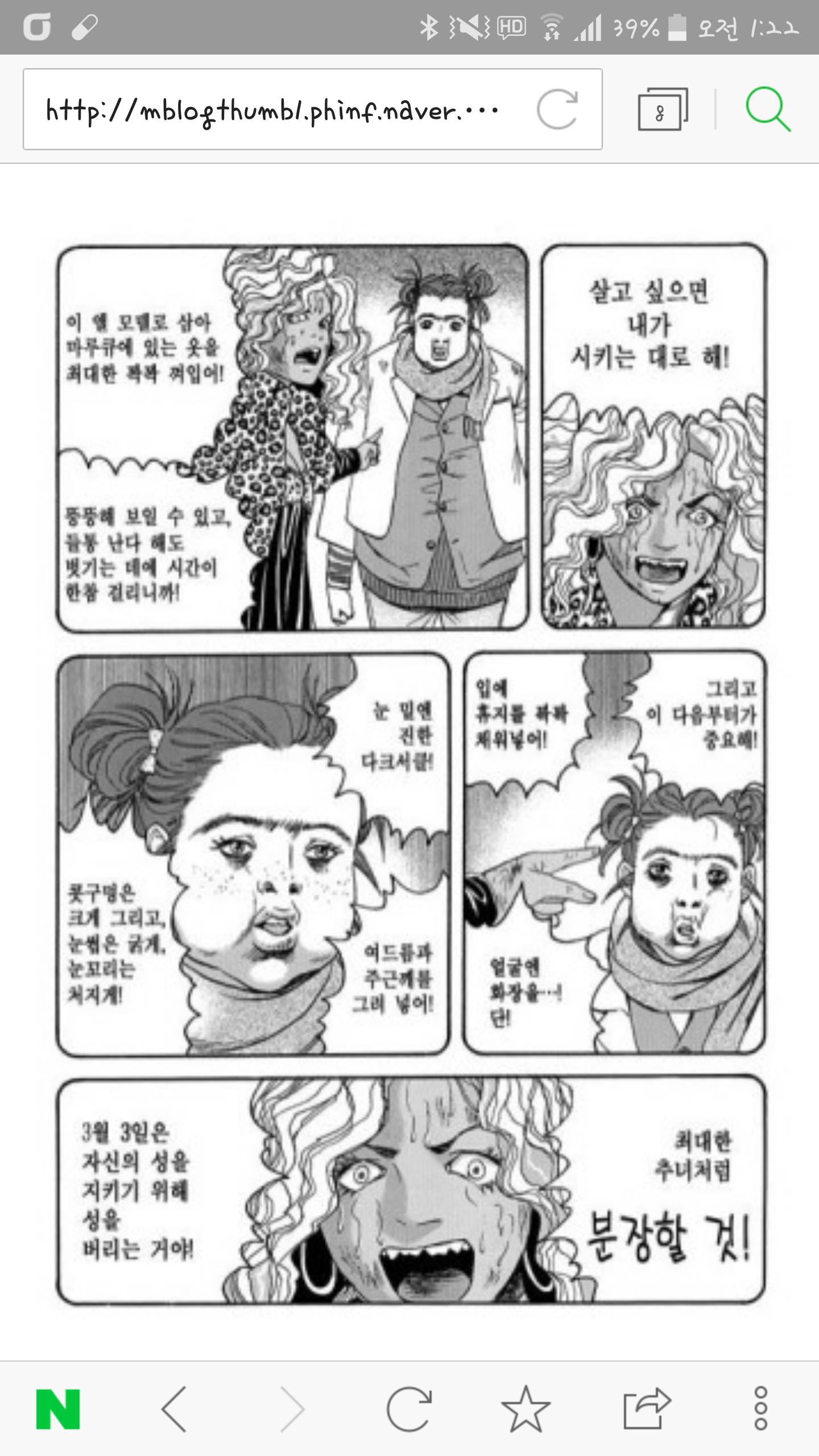 지진이 크게 일어 날 경우 생길 수 있는 상황 중 하나 | 인스티즈