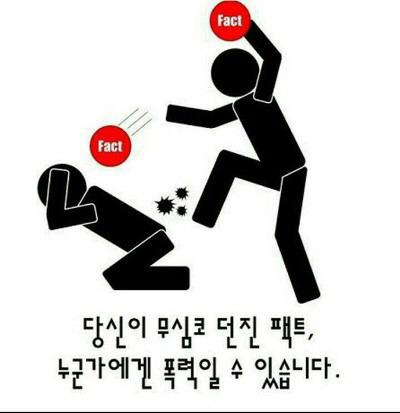 김무성 대선불출마의 숨은 의미(feat.정청래의 팩폭) | 인스티즈