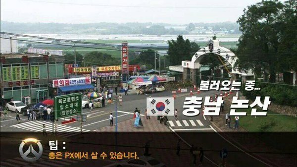 오버워치의 다양한 맵들.jpg | 인스티즈