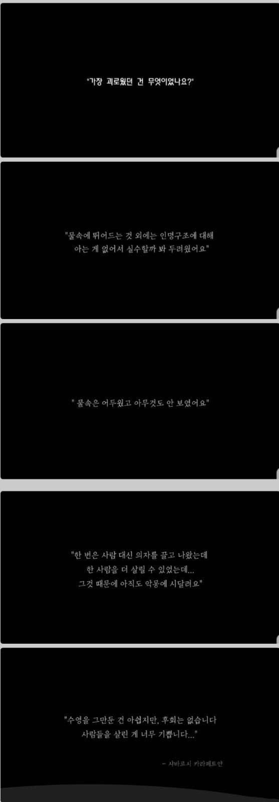 러시아의 수영전설 | 인스티즈