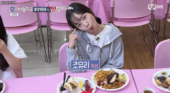 아이돌학교 최유정 닮은 조유리.gif | 인스티즈