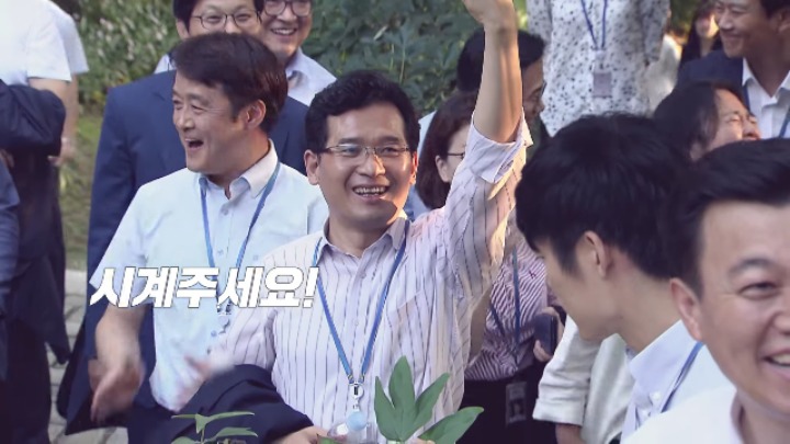 청와대 문재인시계 일화 | 인스티즈